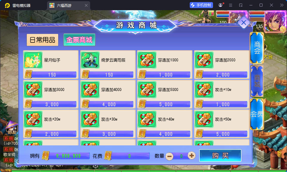 MT3换皮MH【长恨歌尊享挂机版】最新整理Linux手工服务端+安卓苹果双端+GM后台-小皮源码网