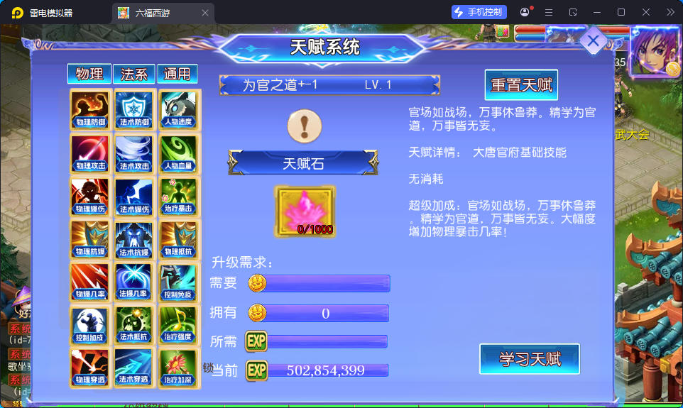 MT3换皮MH【长恨歌尊享挂机版】最新整理Linux手工服务端+安卓苹果双端+GM后台-小皮源码网