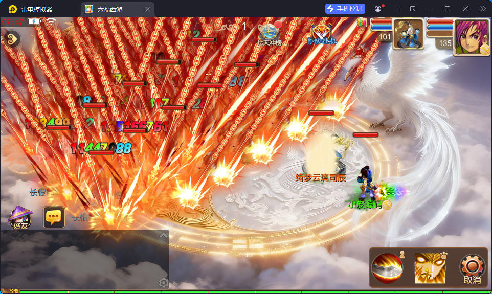MT3换皮MH【长恨歌尊享挂机版】最新整理Linux手工服务端+安卓苹果双端+GM后台-小皮源码网
