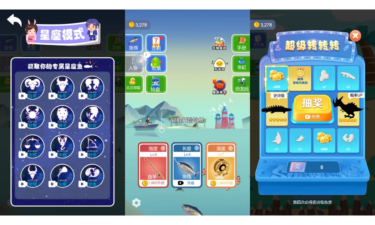 三网H5小游戏【钓鱼模拟器】最新整理Linux手工服务端+安卓-小皮源码网