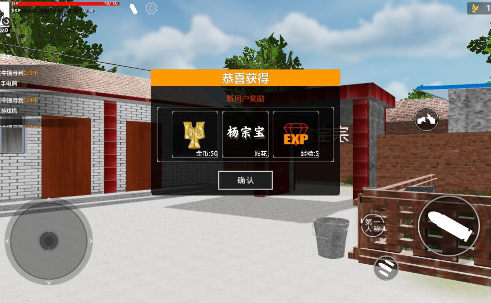 三网H5小游戏【穿越奇迹】最新整理Linux手工服务端-小皮源码网