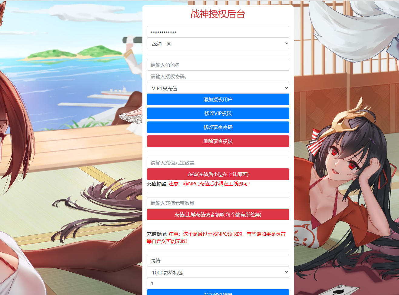 战神引擎传奇手游【1.80夜雨复古v2金蛇传奇[白猪7免受权版]】最新整理Win系特色端+安卓苹果双端+GM授权物品后台-小皮源码网