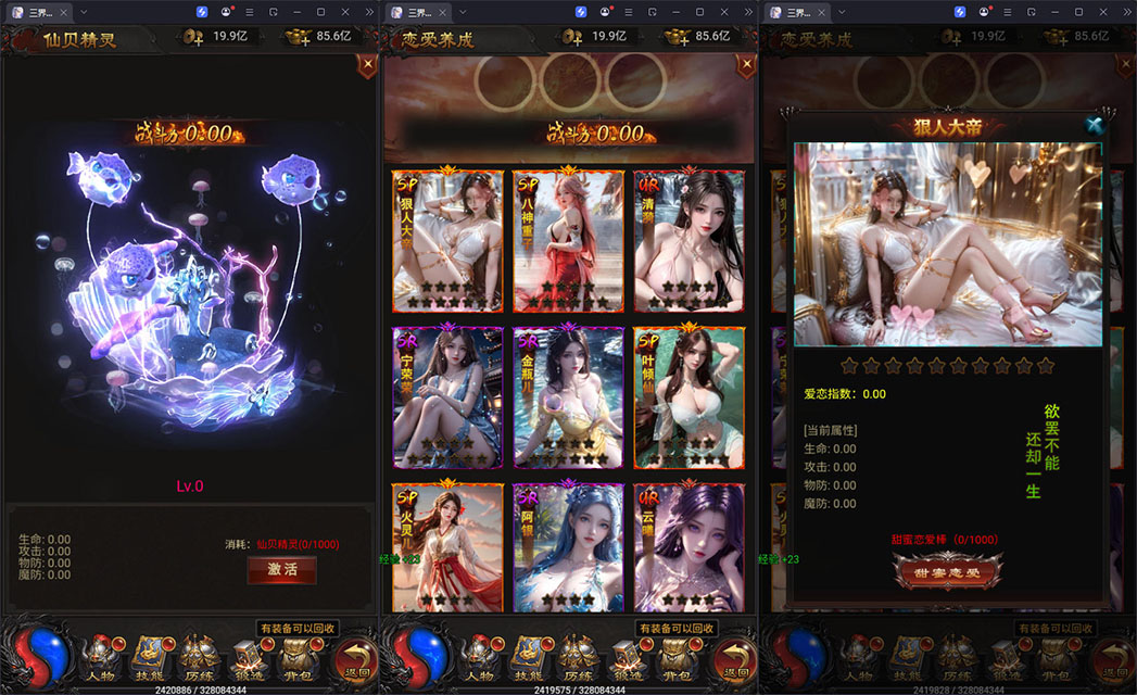 三网H5游戏【雷霆H5之阿发雷霆无限等级多区跨服超变版】最新整理Linux手工服务端+管理后台+GM分级授权后台+安卓-小皮源码网