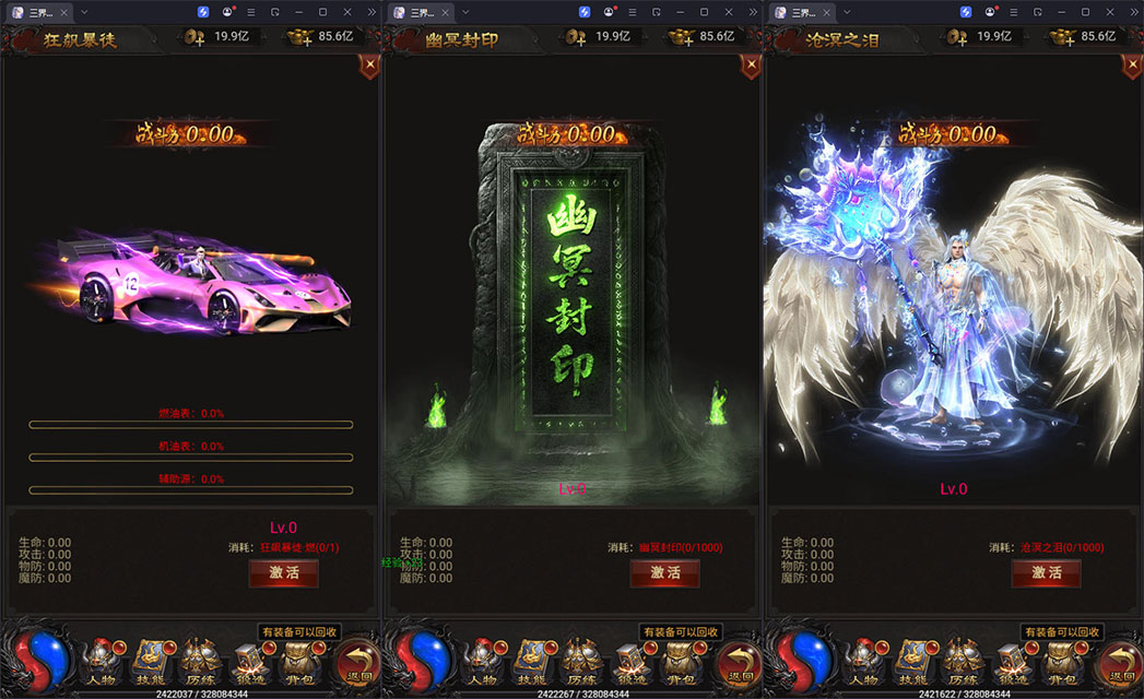 三网H5游戏【雷霆H5之阿发雷霆无限等级多区跨服超变版】最新整理Linux手工服务端+管理后台+GM分级授权后台+安卓-小皮源码网