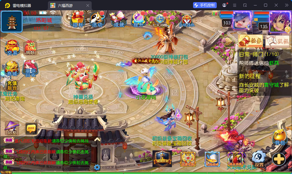 MT3换皮MH【锦绣大唐II-不夜城尊享挂机版】最新整理Linux手工服务端+安卓苹果双端+GM后台-小皮源码网