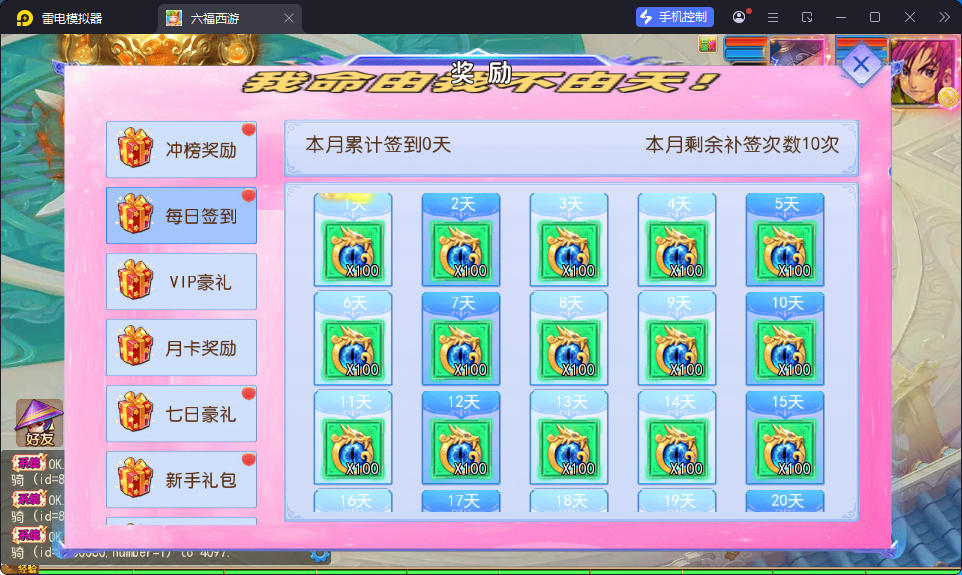 MT3换皮MH【锦绣大唐II-不夜城尊享挂机版】最新整理Linux手工服务端+安卓苹果双端+GM后台-小皮源码网