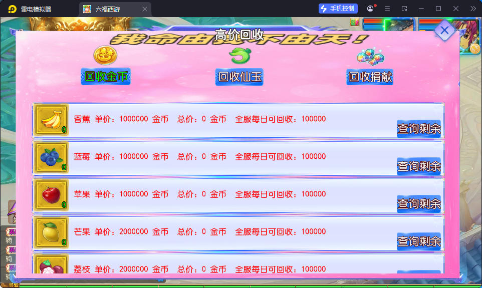 MT3换皮MH【锦绣大唐II-不夜城尊享挂机版】最新整理Linux手工服务端+安卓苹果双端+GM后台-小皮源码网
