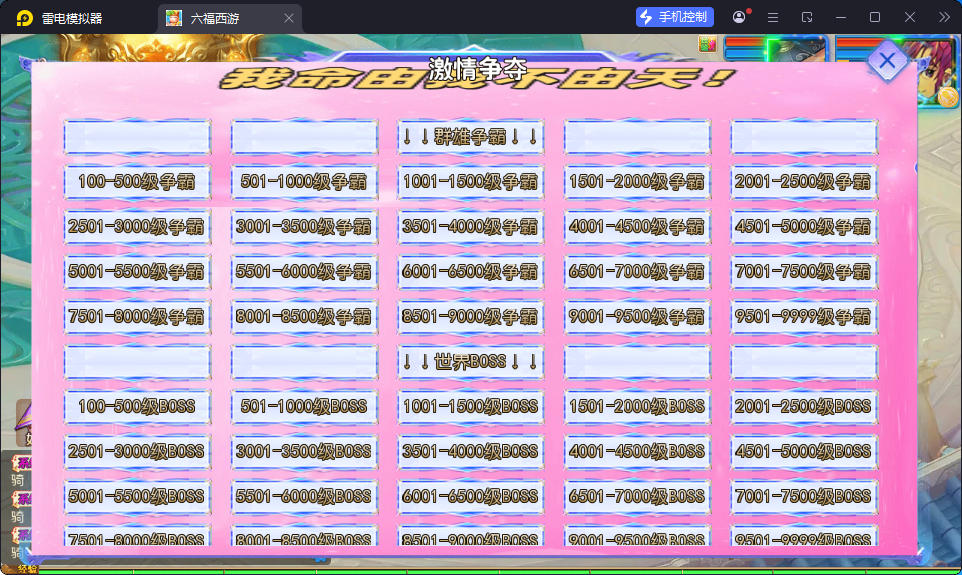 MT3换皮MH【锦绣大唐II-不夜城尊享挂机版】最新整理Linux手工服务端+安卓苹果双端+GM后台-小皮源码网