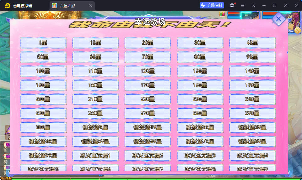 MT3换皮MH【锦绣大唐II-不夜城尊享挂机版】最新整理Linux手工服务端+安卓苹果双端+GM后台-小皮源码网