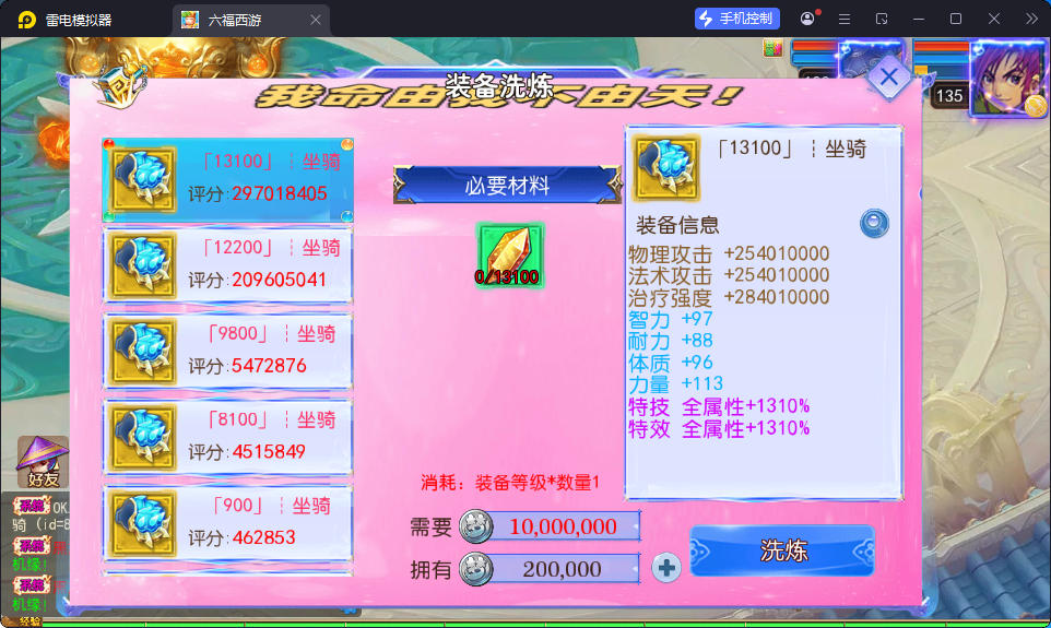 MT3换皮MH【锦绣大唐II-不夜城尊享挂机版】最新整理Linux手工服务端+安卓苹果双端+GM后台-小皮源码网