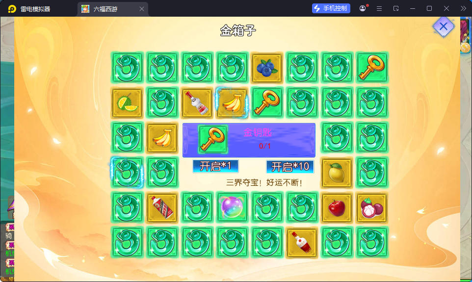 MT3换皮MH【锦绣大唐II-不夜城尊享挂机版】最新整理Linux手工服务端+安卓苹果双端+GM后台-小皮源码网