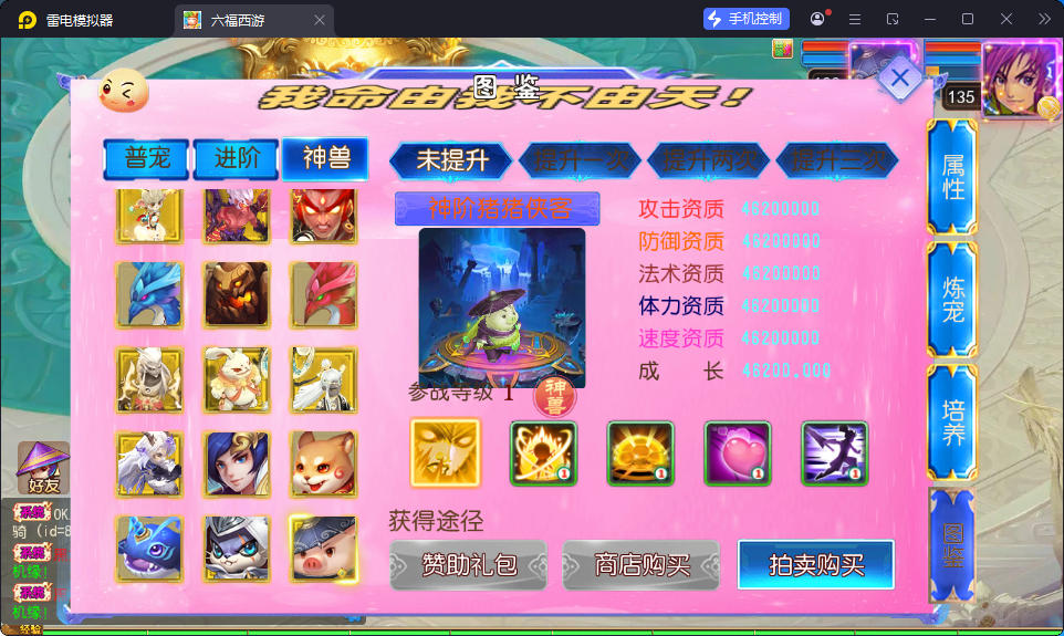 MT3换皮MH【锦绣大唐II-不夜城尊享挂机版】最新整理Linux手工服务端+安卓苹果双端+GM后台-小皮源码网
