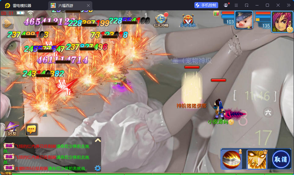 MT3换皮MH【锦绣大唐II-不夜城尊享挂机版】最新整理Linux手工服务端+安卓苹果双端+GM后台-小皮源码网