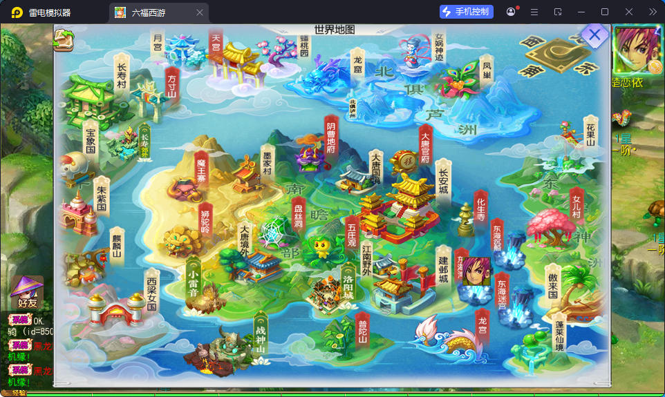 MT3换皮MH【锦绣大唐II-不夜城尊享挂机版】最新整理Linux手工服务端+安卓苹果双端+GM后台-小皮源码网 MT3换皮MH【锦绣大唐II-不夜城尊享挂机版】最新整理Linux手工服务端+安卓苹果双端+GM后台-小皮源码网