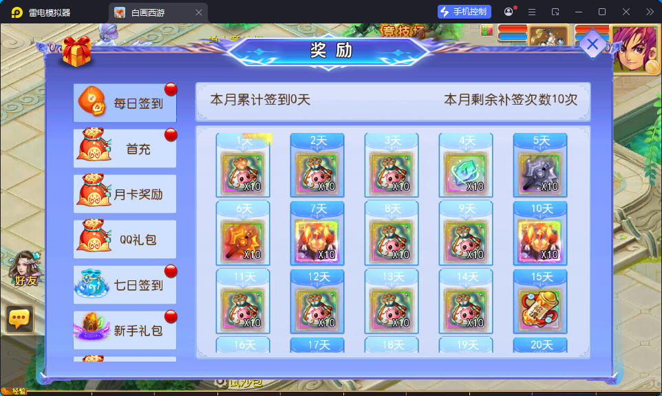 MT3换皮MH【万古神道超变第一季】最新整理Linux手工服务端+安卓苹果双端+GM后台-小皮源码网