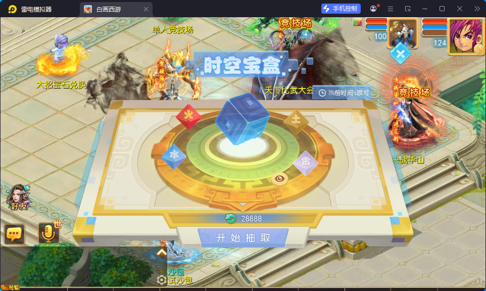 MT3换皮MH【万古神道超变第一季】最新整理Linux手工服务端+安卓苹果双端+GM后台-小皮源码网