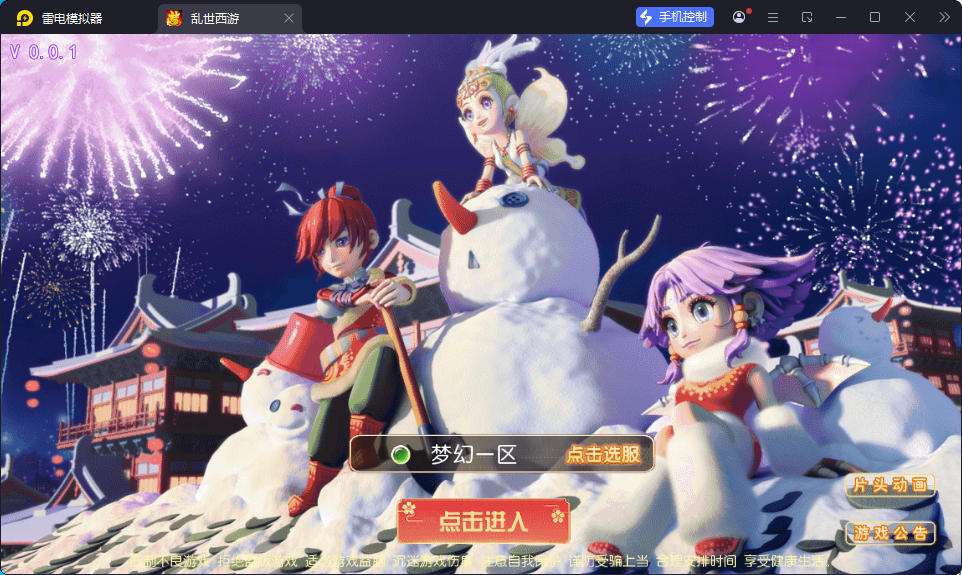 MT3换皮MH【乱世豹豹6-全民塵战尊享挂机版】最新整理Linux手工服务端+安卓苹果双端+GM后台-小皮源码网