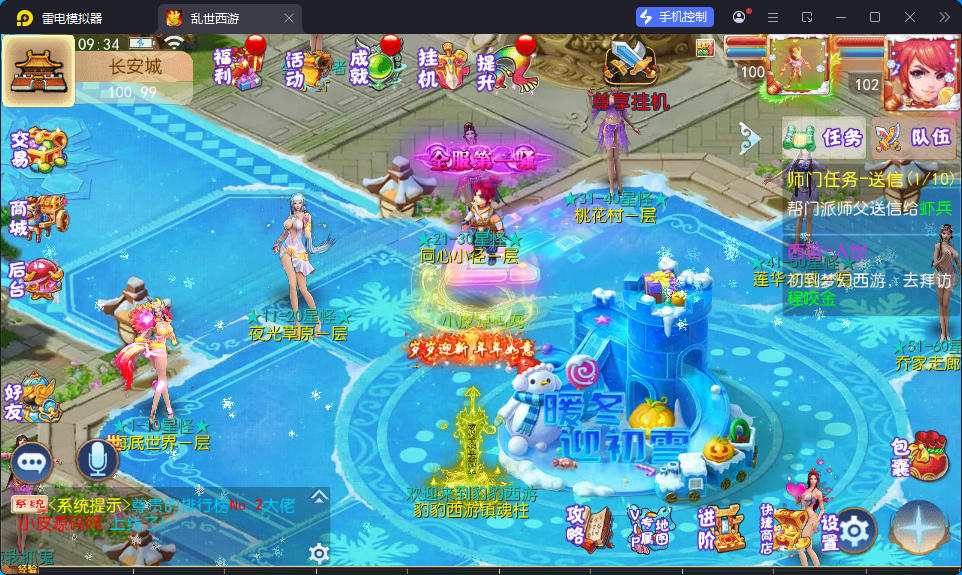 MT3换皮MH【乱世豹豹6-全民塵战尊享挂机版】最新整理Linux手工服务端+安卓苹果双端+GM后台-小皮源码网