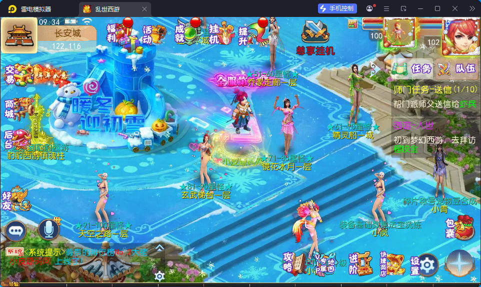 MT3换皮MH【乱世豹豹6-全民塵战尊享挂机版】最新整理Linux手工服务端+安卓苹果双端+GM后台-小皮源码网