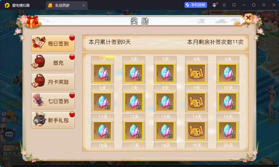 MT3换皮MH【乱世豹豹6-全民塵战尊享挂机版】最新整理Linux手工服务端+安卓苹果双端+GM后台-小皮源码网