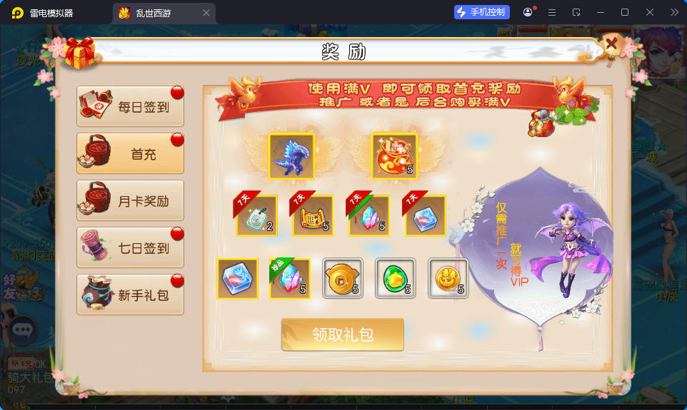 MT3换皮MH【乱世豹豹6-全民塵战尊享挂机版】最新整理Linux手工服务端+安卓苹果双端+GM后台-小皮源码网