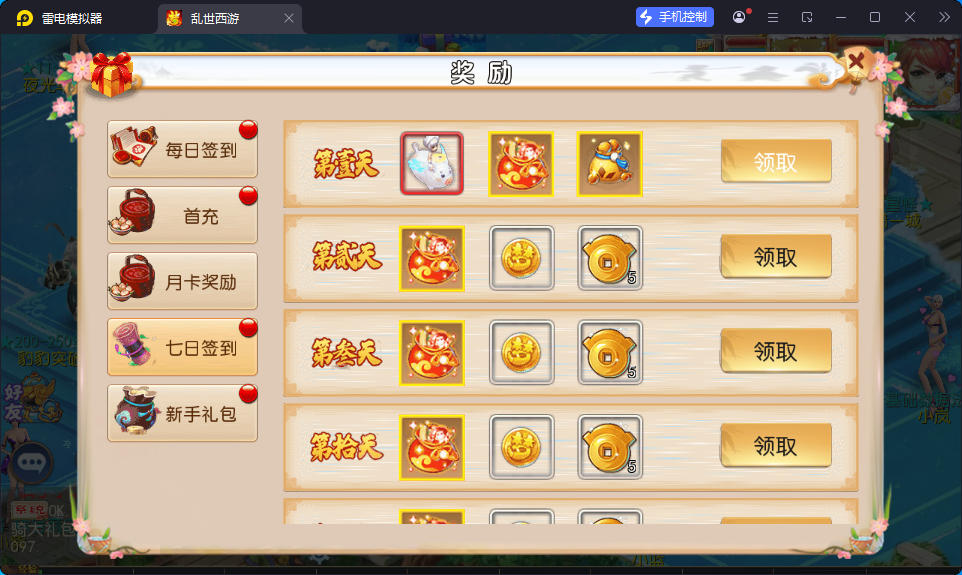 MT3换皮MH【乱世豹豹6-全民塵战尊享挂机版】最新整理Linux手工服务端+安卓苹果双端+GM后台-小皮源码网