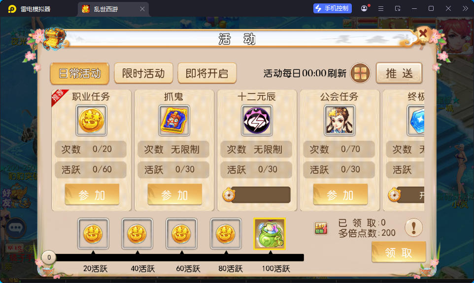 MT3换皮MH【乱世豹豹6-全民塵战尊享挂机版】最新整理Linux手工服务端+安卓苹果双端+GM后台-小皮源码网