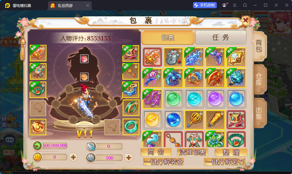 MT3换皮MH【乱世豹豹6-全民塵战尊享挂机版】最新整理Linux手工服务端+安卓苹果双端+GM后台-小皮源码网