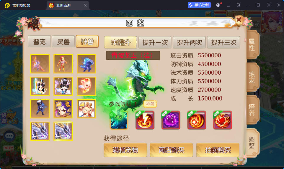 MT3换皮MH【乱世豹豹6-全民塵战尊享挂机版】最新整理Linux手工服务端+安卓苹果双端+GM后台-小皮源码网