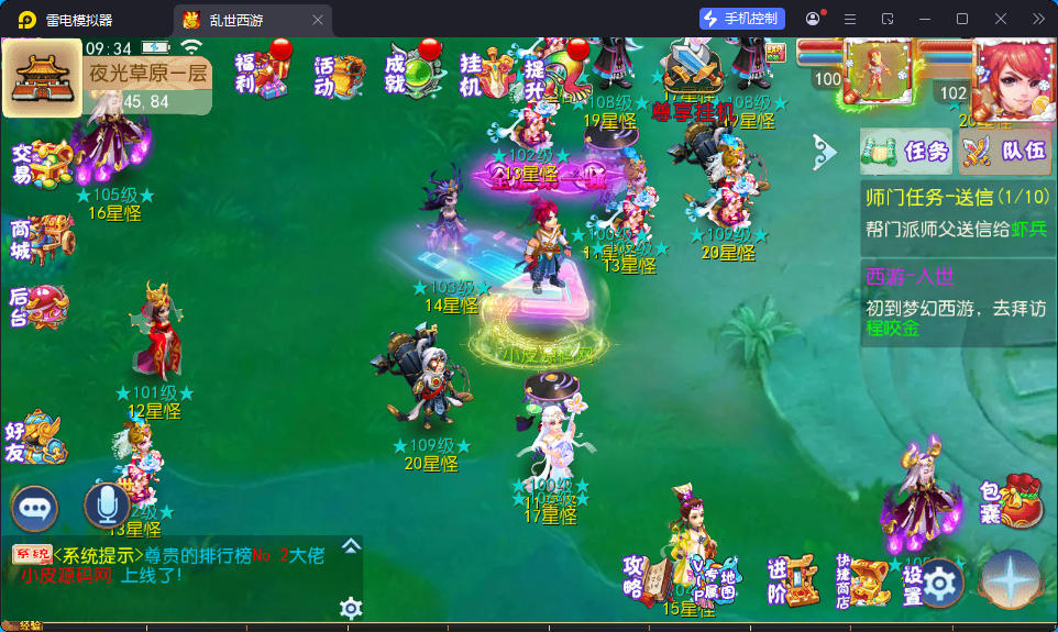 MT3换皮MH【乱世豹豹6-全民塵战尊享挂机版】最新整理Linux手工服务端+安卓苹果双端+GM后台-小皮源码网