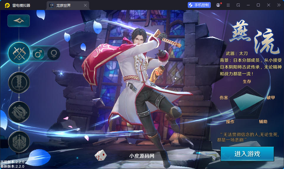 3D魔幻手游【龙族世界】最新整理Linux手工端+安卓苹果双端+客户端加密工具+CDK授权后台-小皮源码网