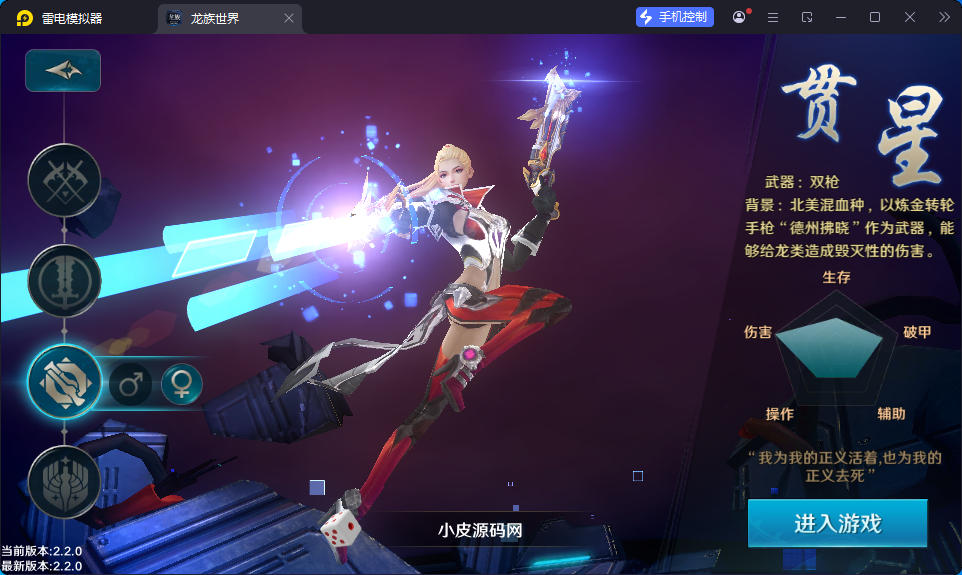 3D魔幻手游【龙族世界】最新整理Linux手工端+安卓苹果双端+客户端加密工具+CDK授权后台-小皮源码网