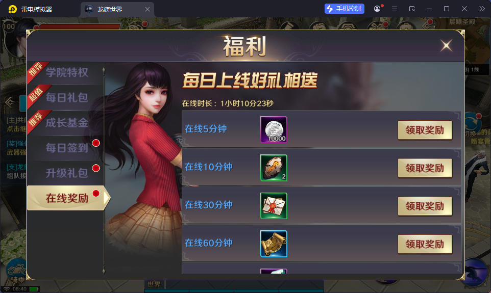 3D魔幻手游【龙族世界】最新整理Linux手工端+安卓苹果双端+客户端加密工具+CDK授权后台-小皮源码网