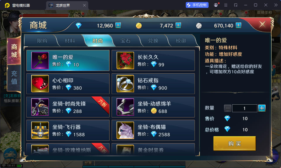 3D魔幻手游【龙族世界】最新整理Linux手工端+安卓苹果双端+客户端加密工具+CDK授权后台-小皮源码网