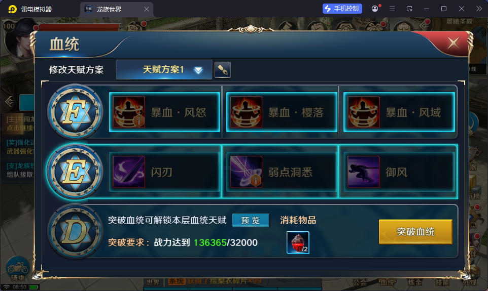 3D魔幻手游【龙族世界】最新整理Linux手工端+安卓苹果双端+客户端加密工具+CDK授权后台-小皮源码网