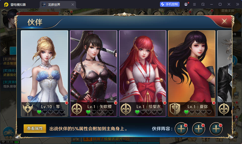 3D魔幻手游【龙族世界】最新整理Linux手工端+安卓苹果双端+客户端加密工具+CDK授权后台-小皮源码网