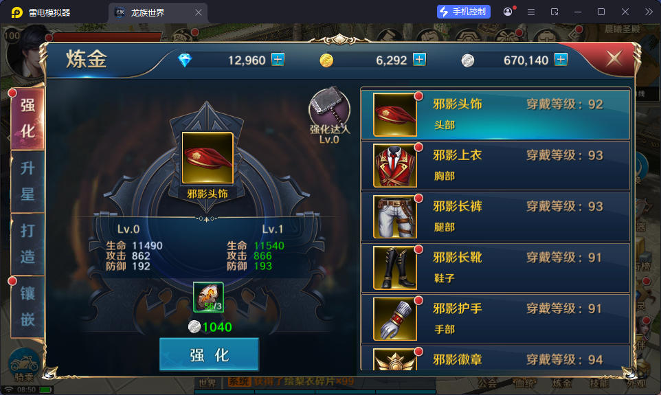 3D魔幻手游【龙族世界】最新整理Linux手工端+安卓苹果双端+客户端加密工具+CDK授权后台-小皮源码网