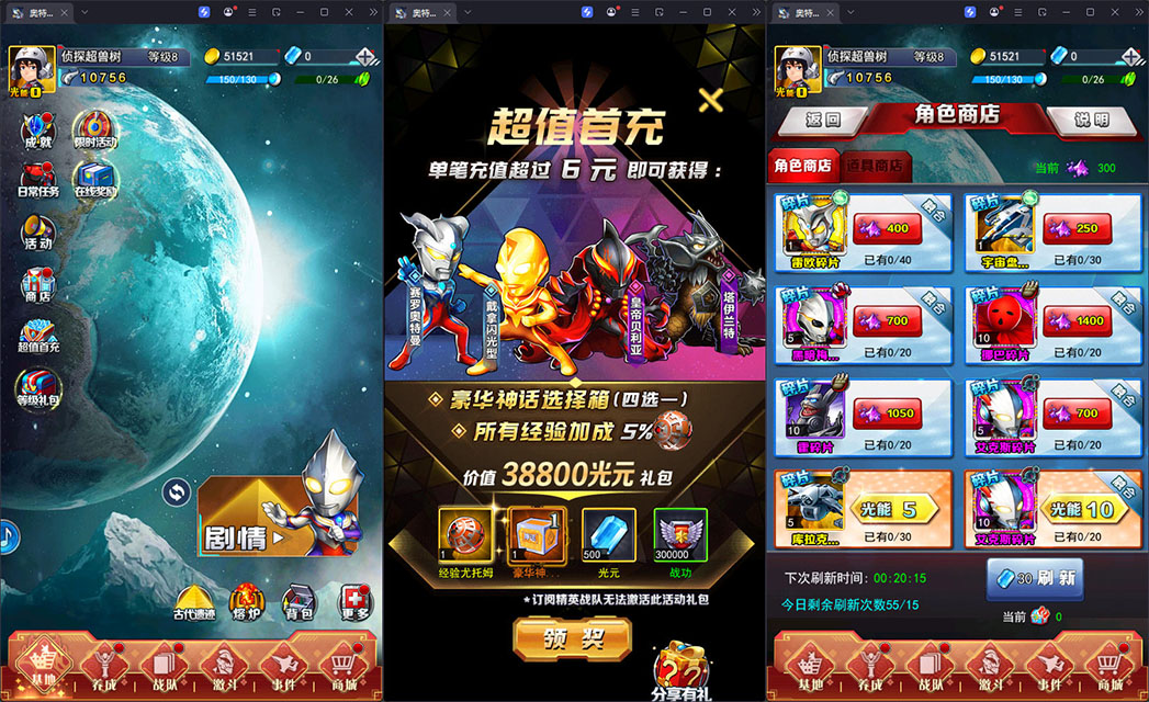 卡牌回合手游【奥特曼系列OL】最新整理Linux手工服务端+加解密工具+CDK授权后台+安卓苹果双端-小皮源码网
