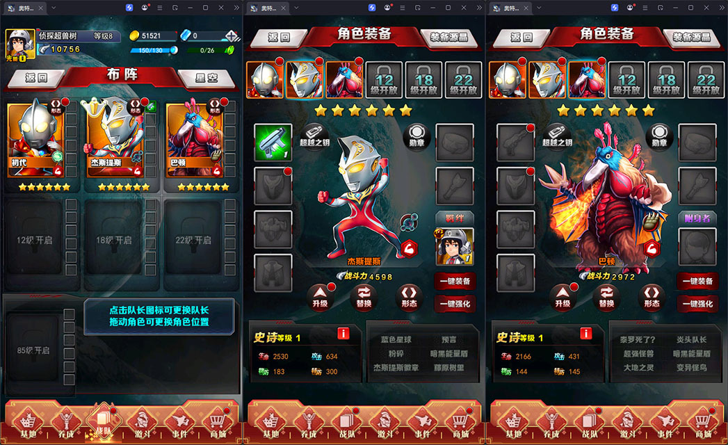 卡牌回合手游【奥特曼系列OL】最新整理Linux手工服务端+加解密工具+CDK授权后台+安卓苹果双端-小皮源码网