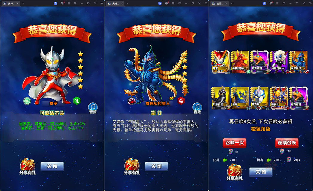 卡牌回合手游【奥特曼系列OL】最新整理Linux手工服务端+加解密工具+CDK授权后台+安卓苹果双端-小皮源码网