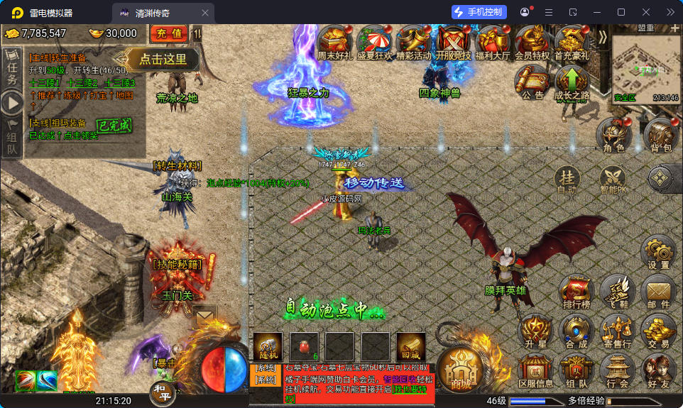 三网H5游戏【清渊白鹭冰雪H5完整版】最新整理Linux手工服务端+管理后台+GM后台+安卓+PC微端-小皮源码网