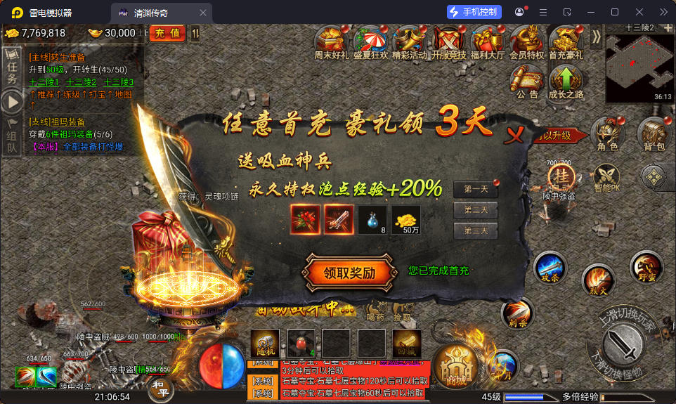 三网H5游戏【清渊白鹭冰雪H5完整版】最新整理Linux手工服务端+管理后台+GM后台+安卓+PC微端-小皮源码网