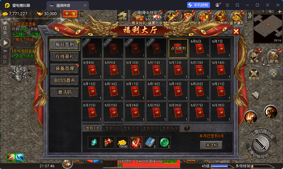 三网H5游戏【清渊白鹭冰雪H5完整版】最新整理Linux手工服务端+管理后台+GM后台+安卓+PC微端-小皮源码网