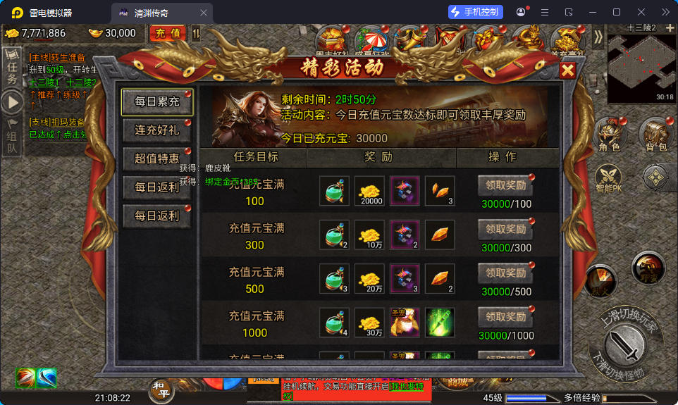 三网H5游戏【清渊白鹭冰雪H5完整版】最新整理Linux手工服务端+管理后台+GM后台+安卓+PC微端-小皮源码网