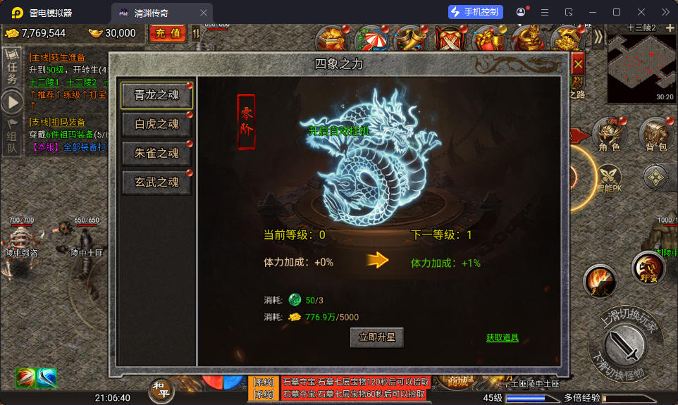 三网H5游戏【清渊白鹭冰雪H5完整版】最新整理Linux手工服务端+管理后台+GM后台+安卓+PC微端-小皮源码网