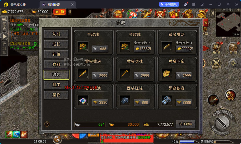 三网H5游戏【清渊白鹭冰雪H5完整版】最新整理Linux手工服务端+管理后台+GM后台+安卓+PC微端-小皮源码网