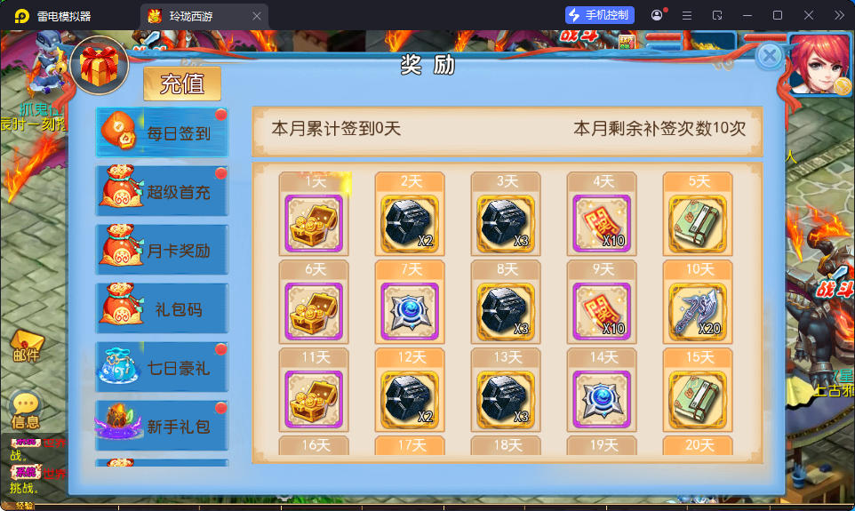 MT3换皮MH【珍宝西游】最新整理Linux手工服务端+安卓苹果双端+GM后台-小皮源码网