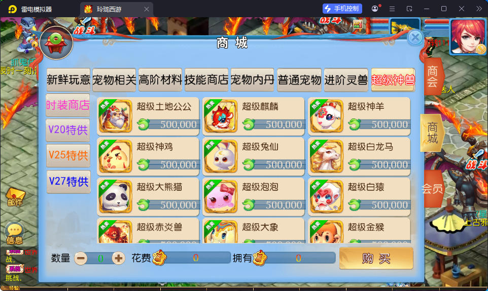 MT3换皮MH【珍宝西游】最新整理Linux手工服务端+安卓苹果双端+GM后台-小皮源码网