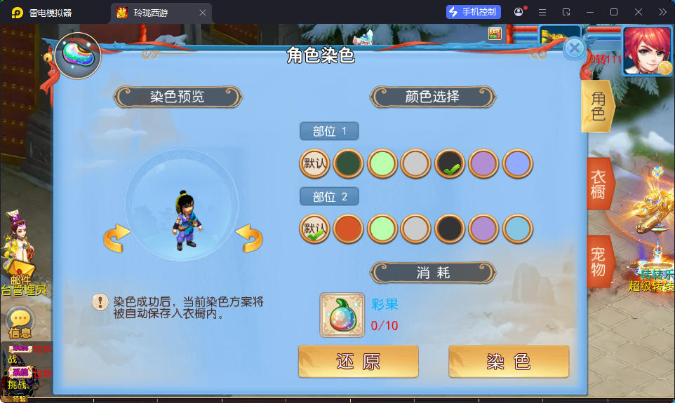 MT3换皮MH【珍宝西游】最新整理Linux手工服务端+安卓苹果双端+GM后台-小皮源码网