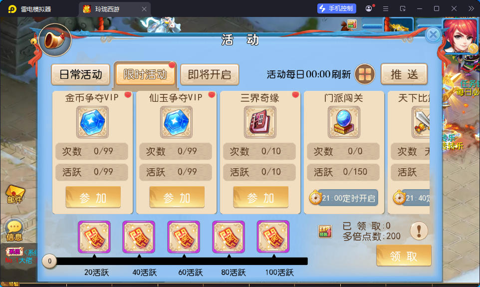 MT3换皮MH【珍宝西游】最新整理Linux手工服务端+安卓苹果双端+GM后台-小皮源码网